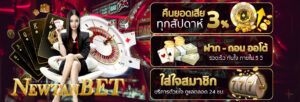รวมเทคนิคทำเงินสล็อต คาสิโน กีฬา 2026